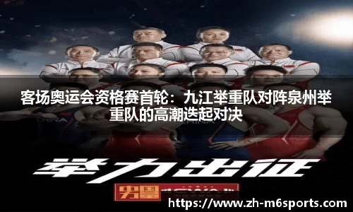 米乐体育官网
