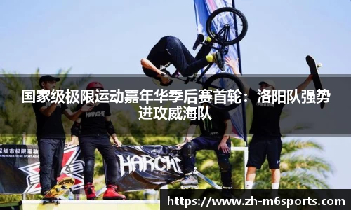 米乐体育
