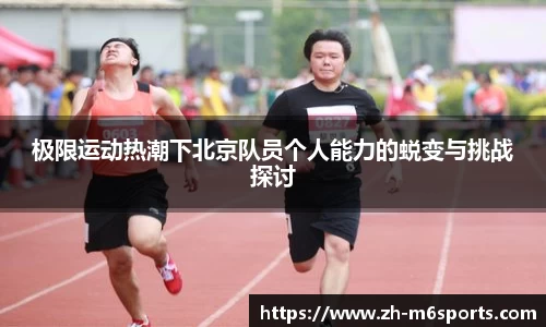 米乐体育官网