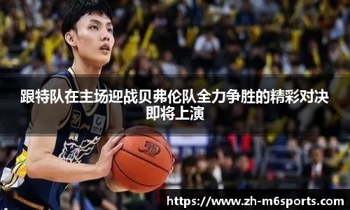 米乐体育