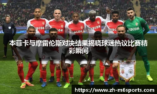 米乐体育官网